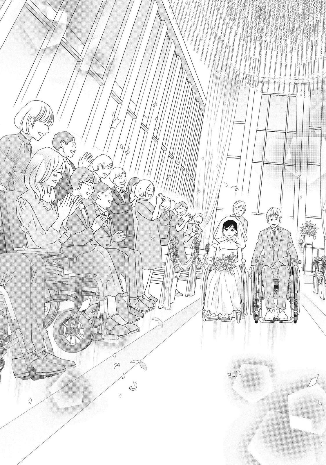 Read Perfect World chapter 58 image 23 on Lezhin