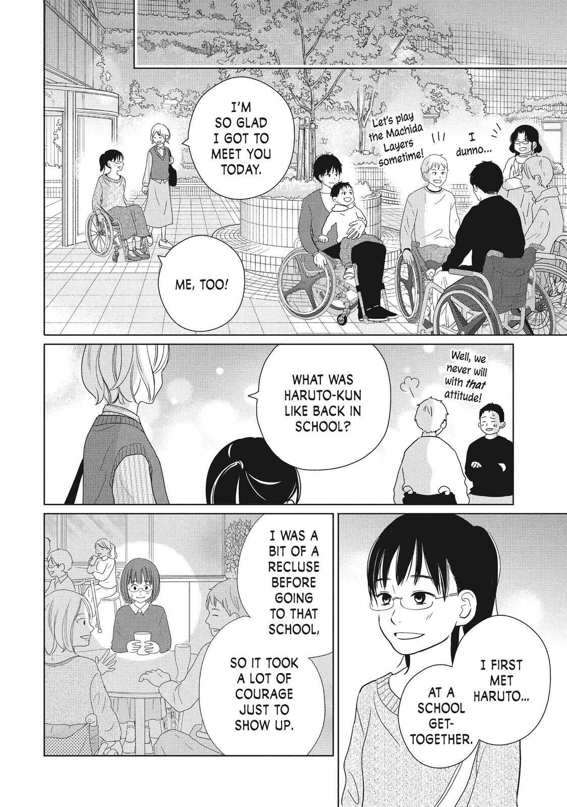 Read Perfect World chapter 58 image 5 on Lezhin