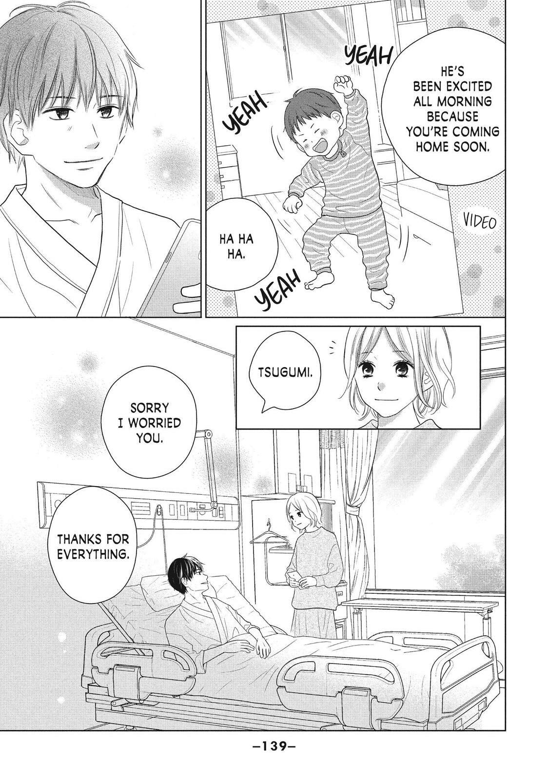 Read Perfect World chapter 59 image 6 on Lezhin