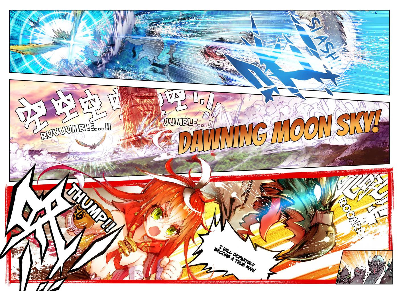 Read Perfect World chapter 6.1 image 3 on Lezhin