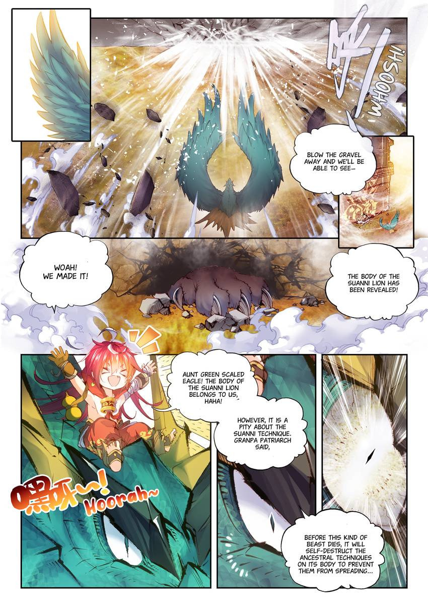 Read Perfect World chapter 6.1 image 4 on Lezhin