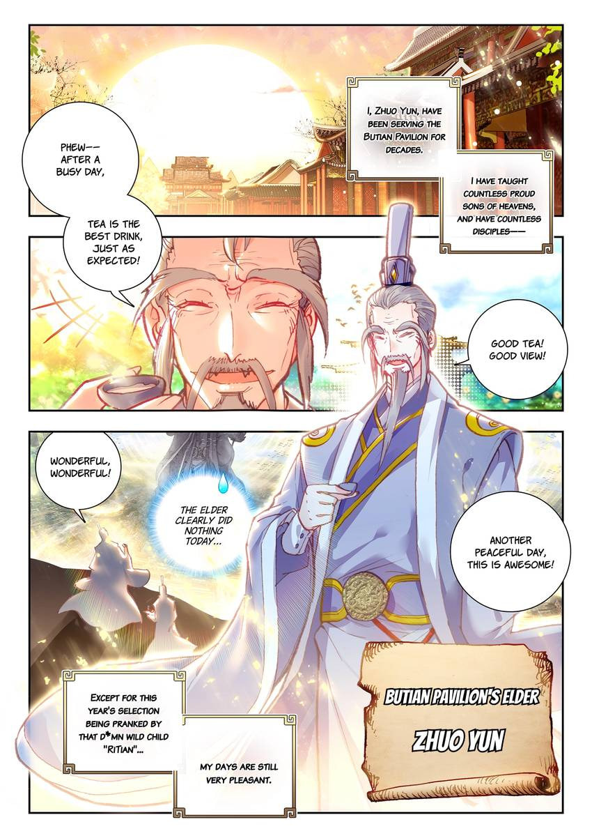 Read Perfect World chapter 62 image 1 on Lezhin