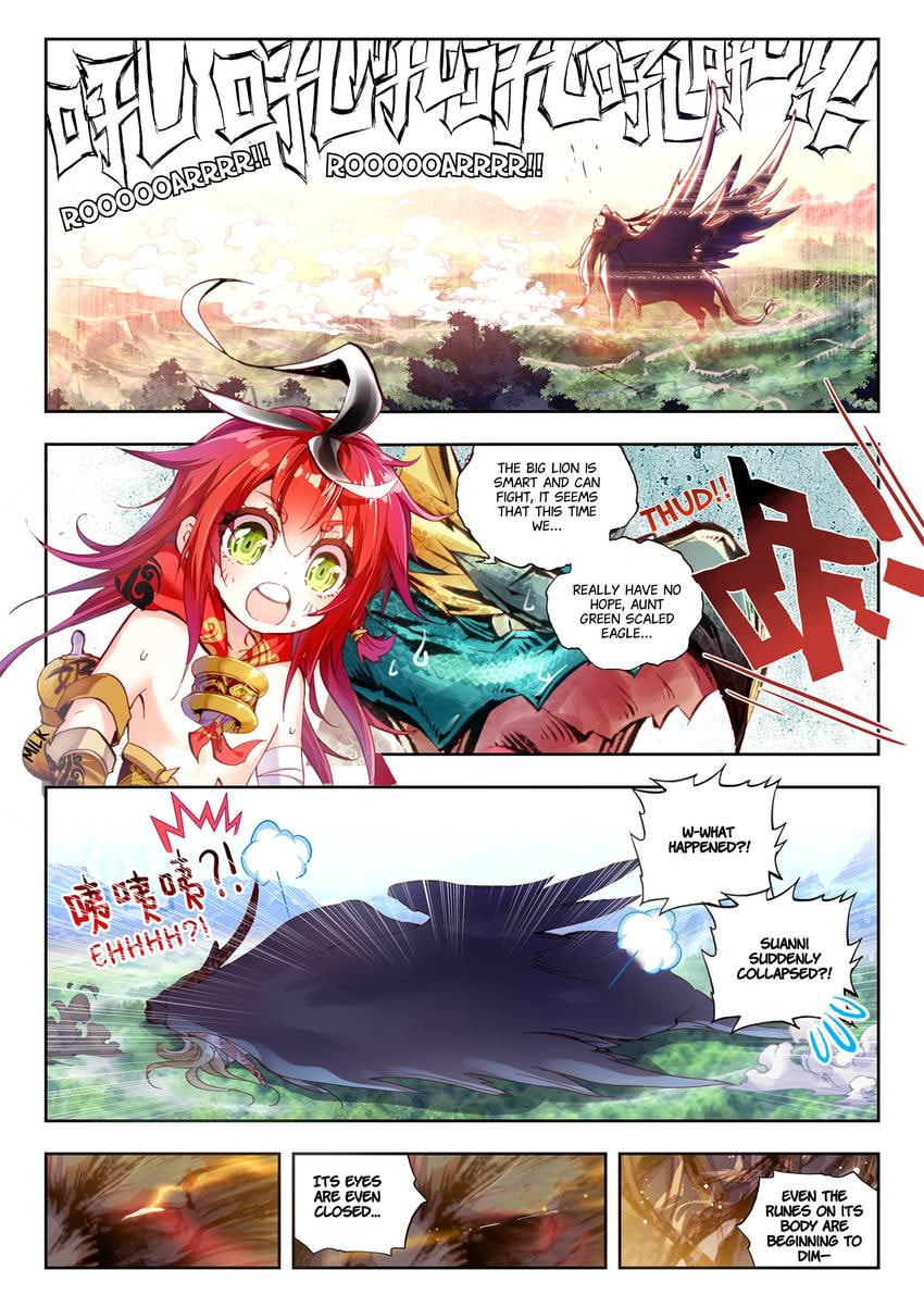 Read Perfect World chapter 7.1 image 4 on Lezhin