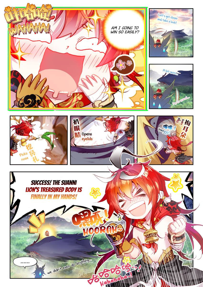 Read Perfect World chapter 7.1 image 5 on Lezhin