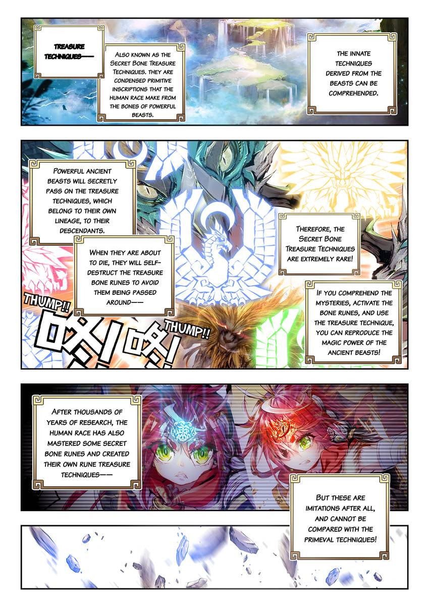 Read Perfect World chapter 9.1 image 7 on Lezhin