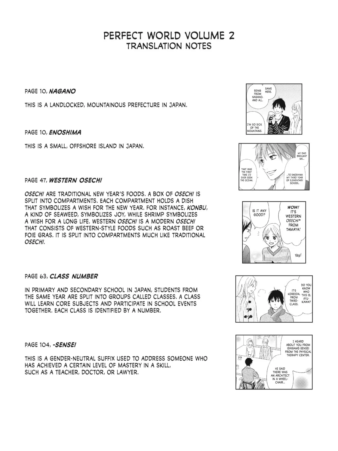 Read Perfect World chapter 9 image 66 on Lezhin