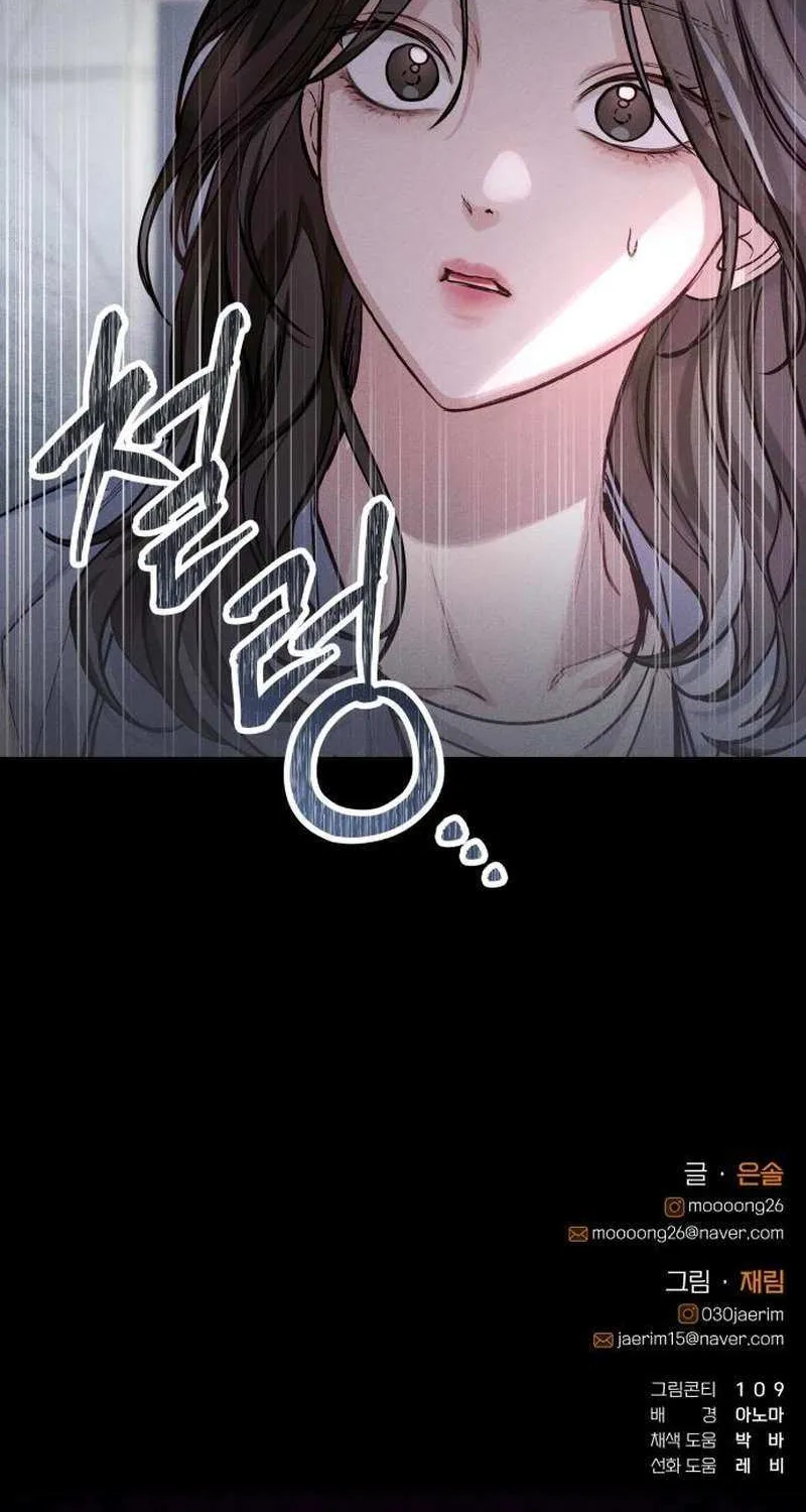Read Perfection is Everything chapter 10 image 105 on Lezhin