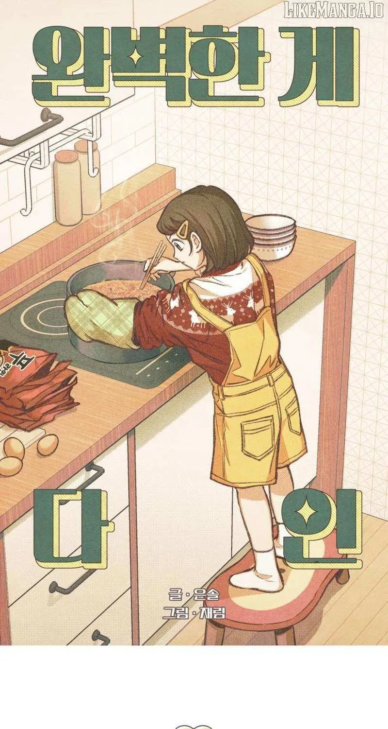 Read Perfection is Everything chapter 10 image 48 on Lezhin