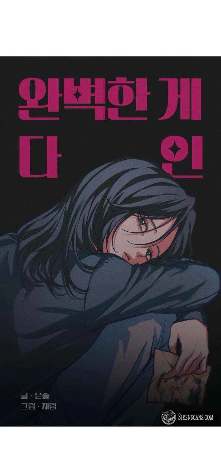 Read Perfection is Everything chapter 11 image 16 on Lezhin