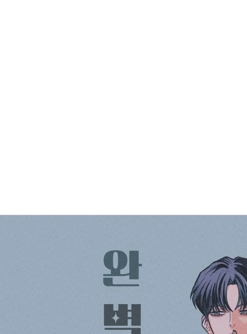 Read Perfection is Everything chapter 13 image 31 on Lezhin