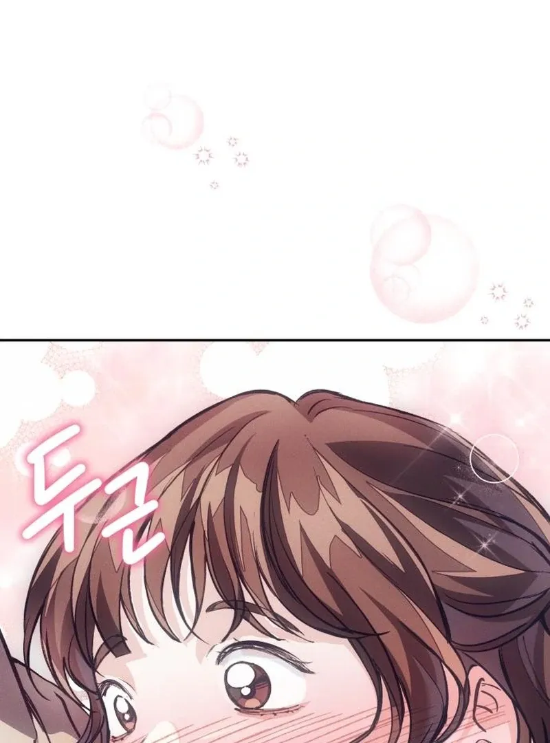 Read Perfection is Everything chapter 14 image 121 on Lezhin