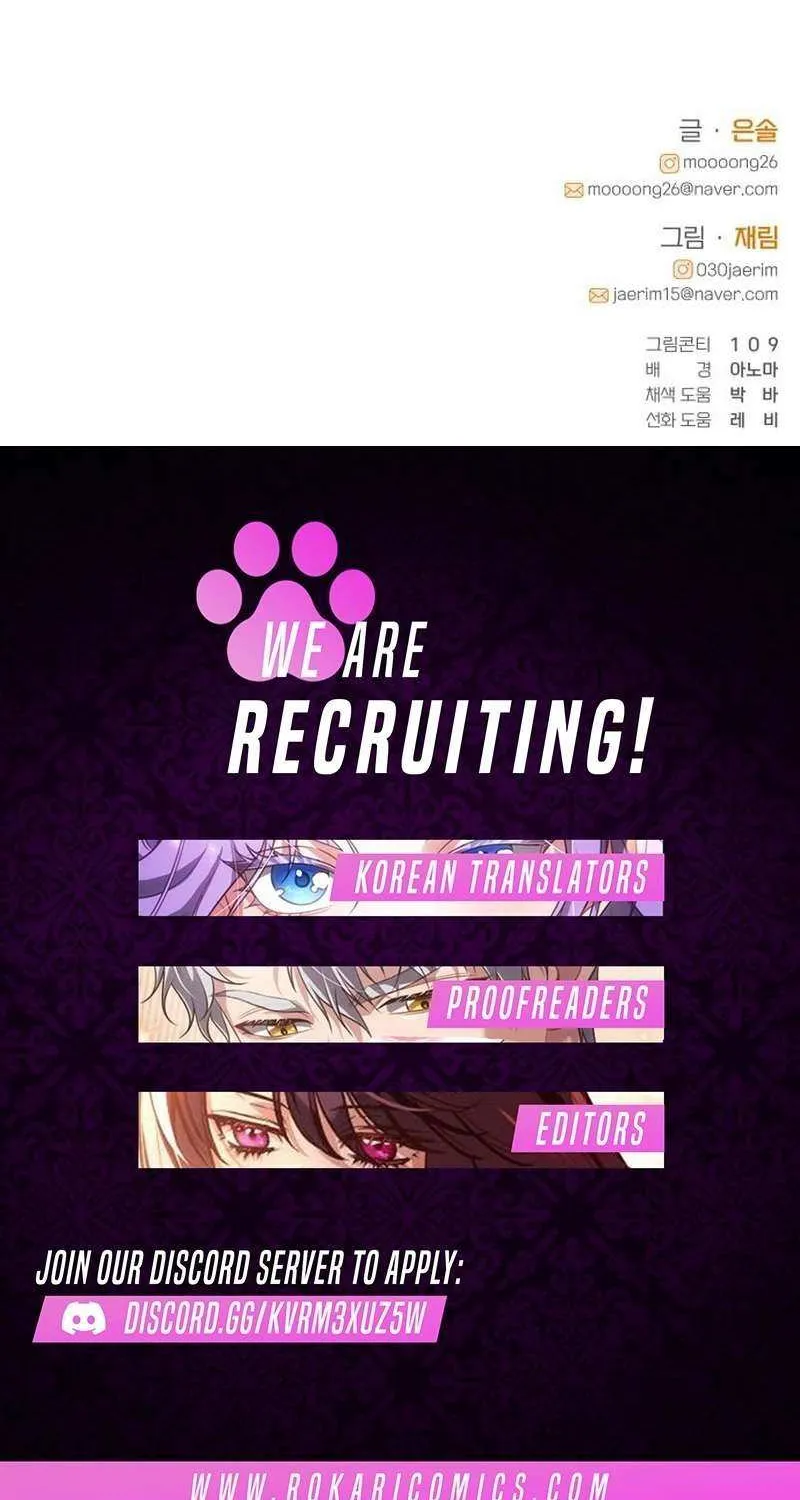 Read Perfection is Everything chapter 15 image 105 on Lezhin