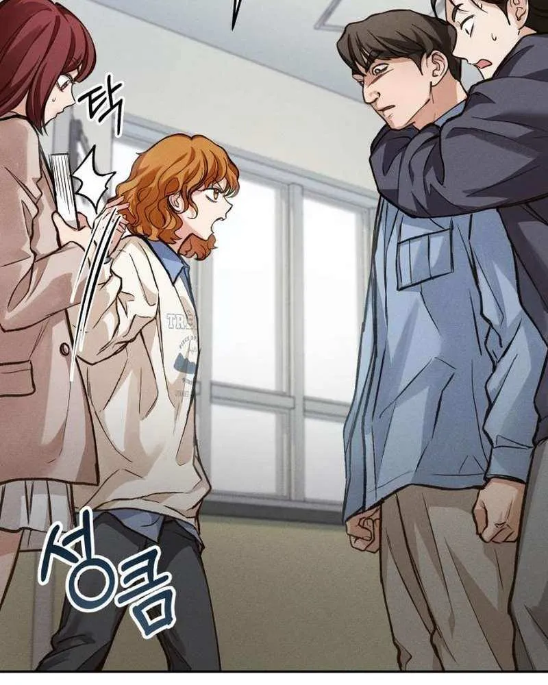 Read Perfection is Everything chapter 15 image 81 on Lezhin