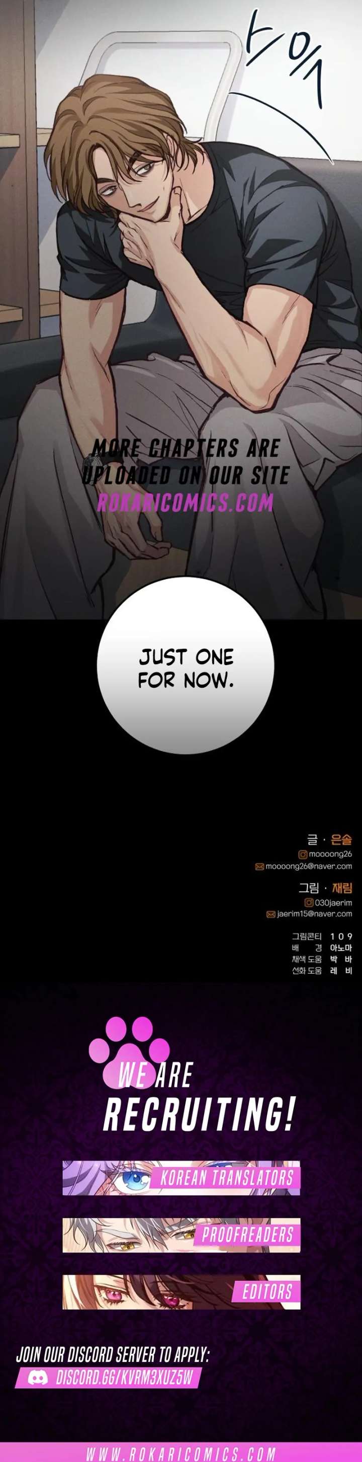 Read Perfection is Everything chapter 17 image 122 on Lezhin