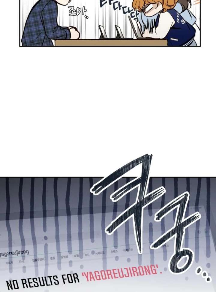 Read Perfection is Everything chapter 17 image 67 on Lezhin