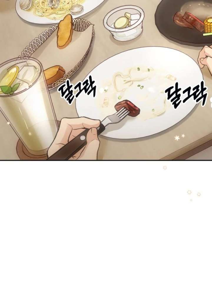 Read Perfection is Everything chapter 18 image 52 on Lezhin