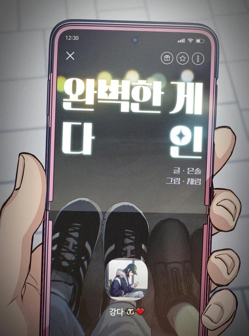 Read Perfection is Everything chapter 19 image 37 on Lezhin