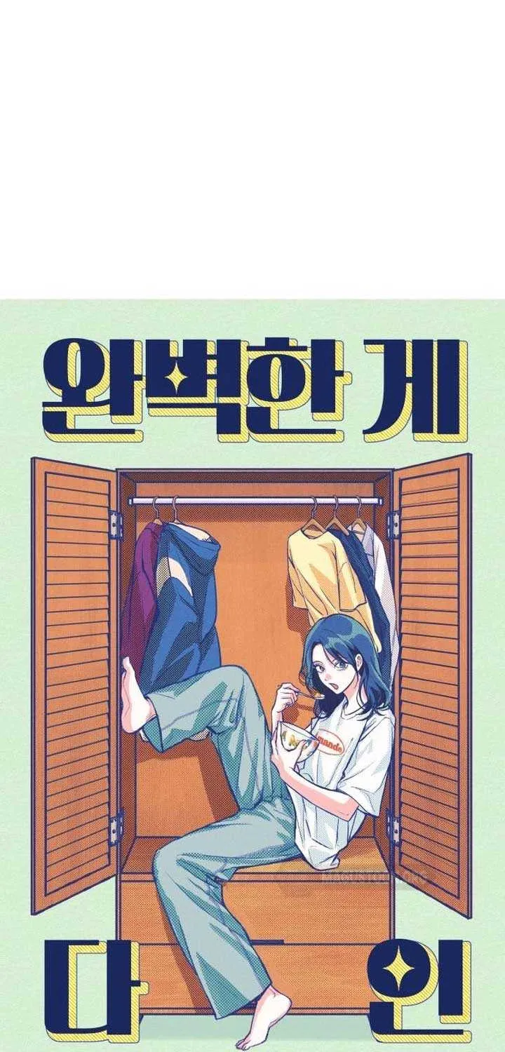 Read Perfection is Everything chapter 2 image 18 on Lezhin