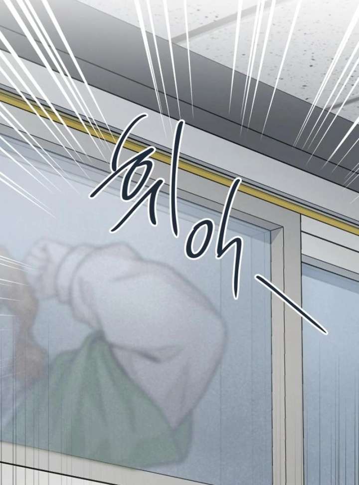 Read Perfection is Everything chapter 20 image 114 on Lezhin