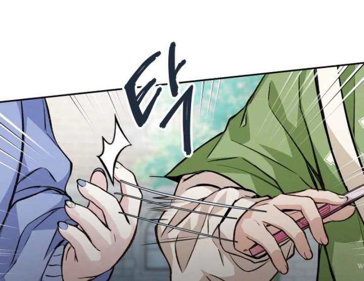 Read Perfection is Everything chapter 20 image 47 on Lezhin