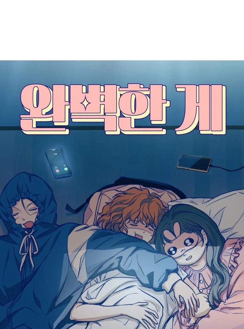 Read Perfection is Everything chapter 34.9 image 36 on Lezhin