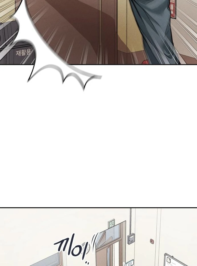 Read Perfection is Everything chapter 35.2 image 106 on Lezhin