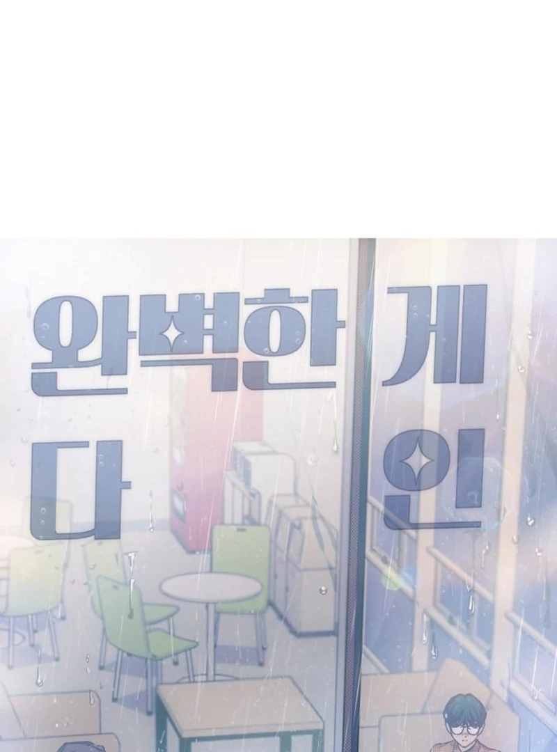 Read Perfection is Everything chapter 35.2 image 43 on Lezhin