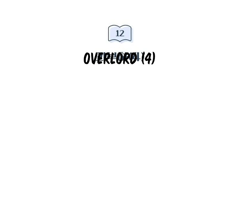 Read Perfection is Everything chapter 35.2 image 45 on Lezhin