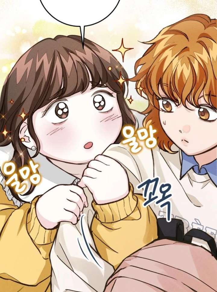 Read Perfection is Everything chapter 35.6 image 41 on Lezhin