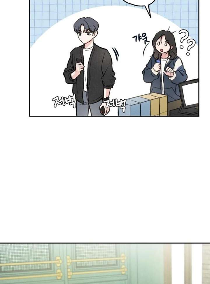 Read Perfection is Everything chapter 35.6 image 60 on Lezhin