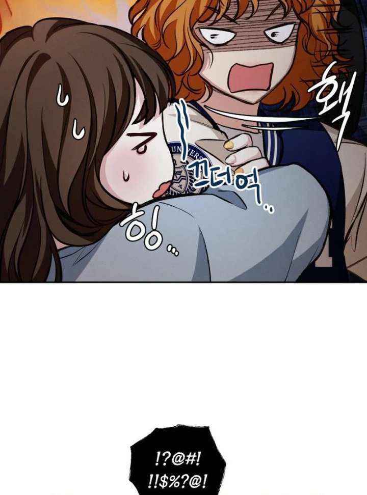 Read Perfection is Everything chapter 35.7 image 105 on Lezhin