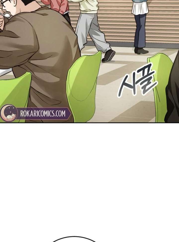 Read Perfection is Everything chapter 35.7 image 2 on Lezhin