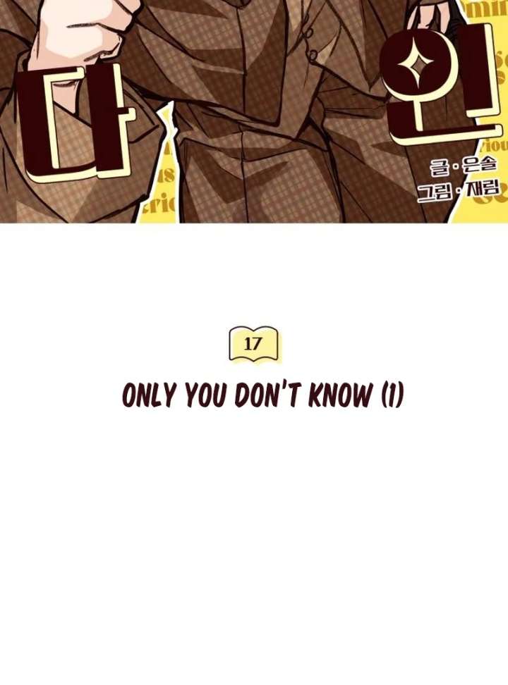 Read Perfection is Everything chapter 35.7 image 59 on Lezhin