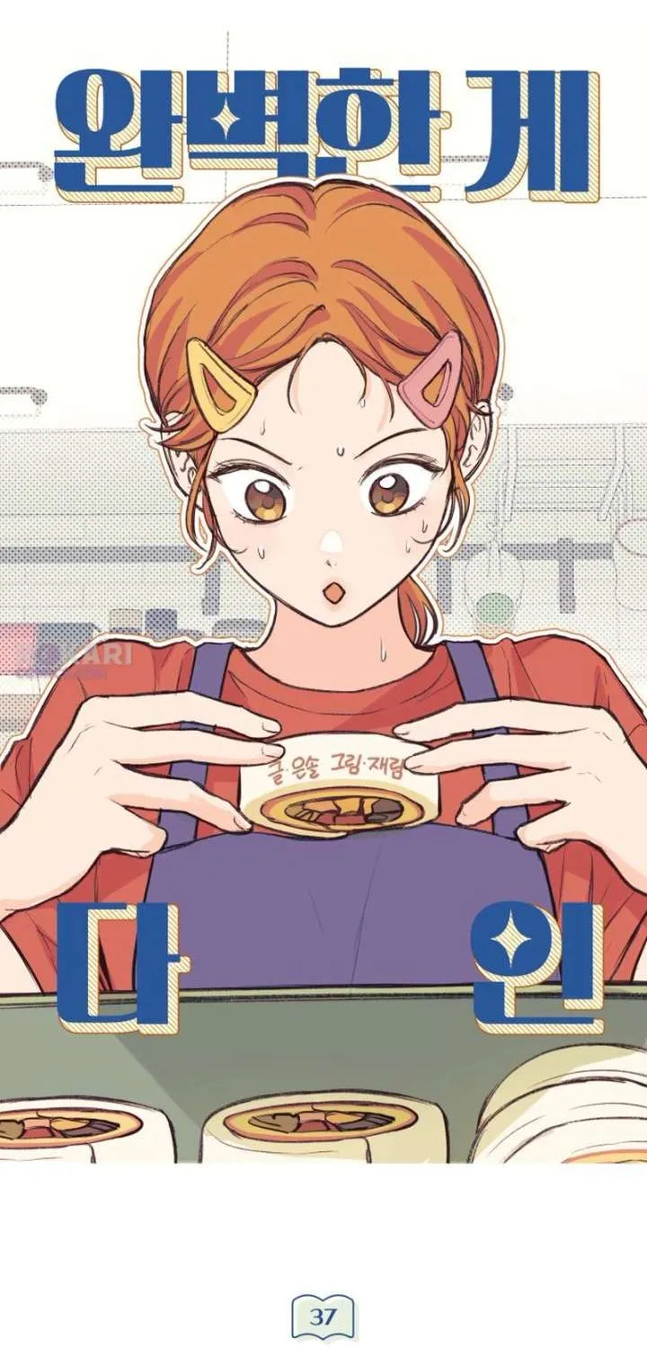 Read Perfection is Everything chapter 37 image 39 on Lezhin
