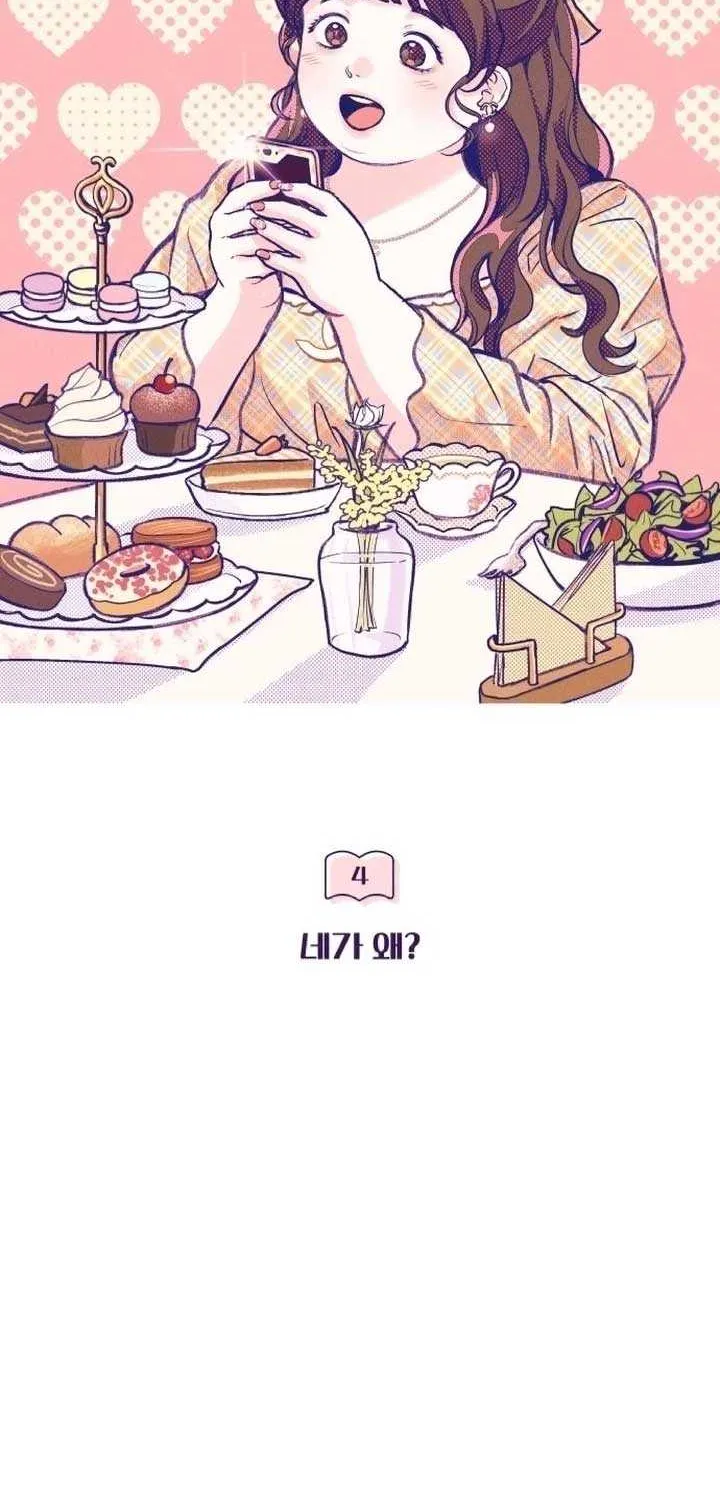 Read Perfection is Everything chapter 4 image 22 on Lezhin