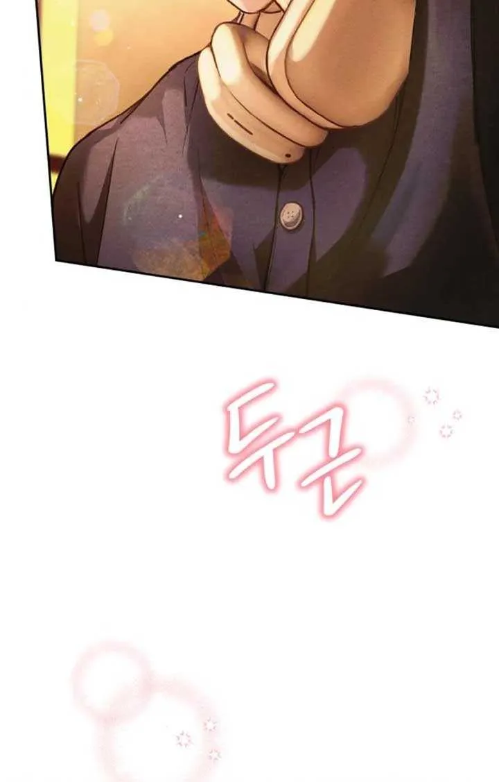 Read Perfection is Everything chapter 5 image 18 on Lezhin