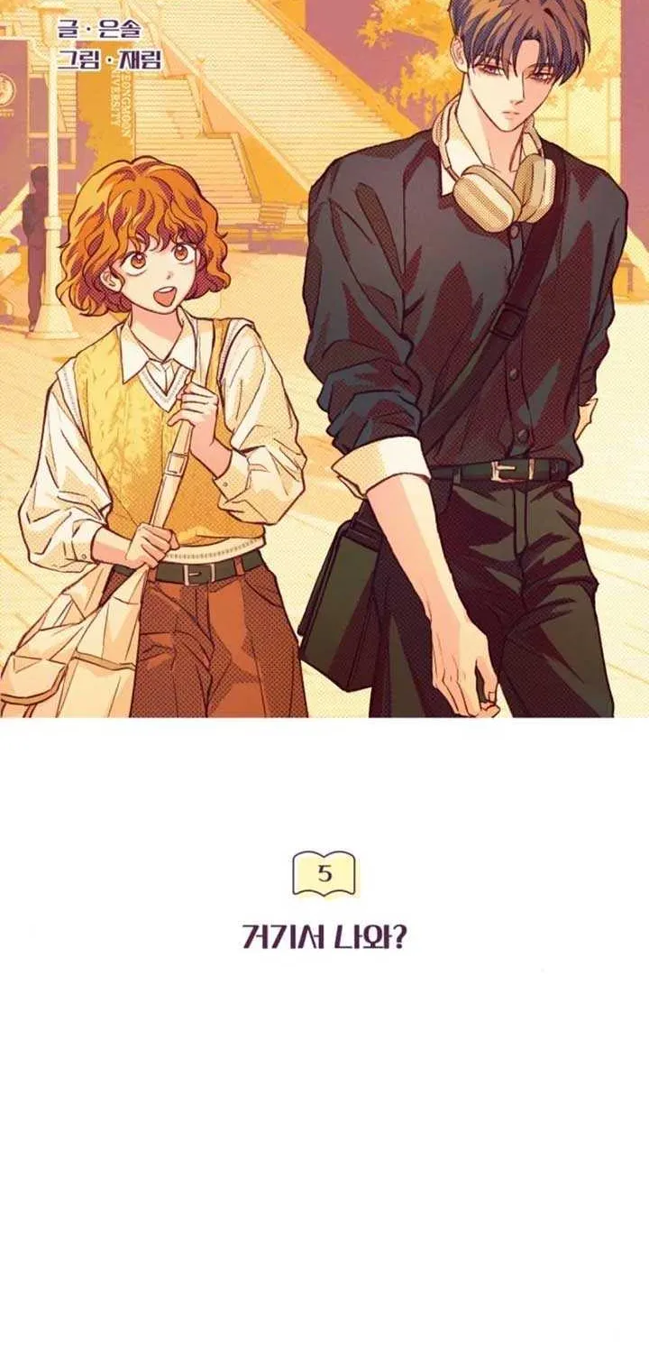 Read Perfection is Everything chapter 5 image 44 on Lezhin