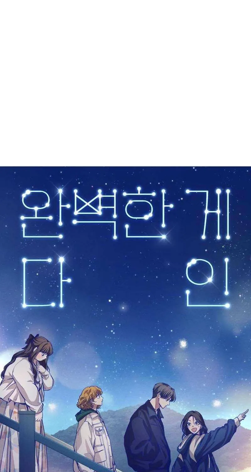 Read Perfection is Everything chapter 8 image 35 on Lezhin