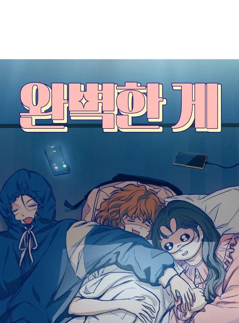 Read Perfection is Everything chapter 9 image 36 on Lezhin