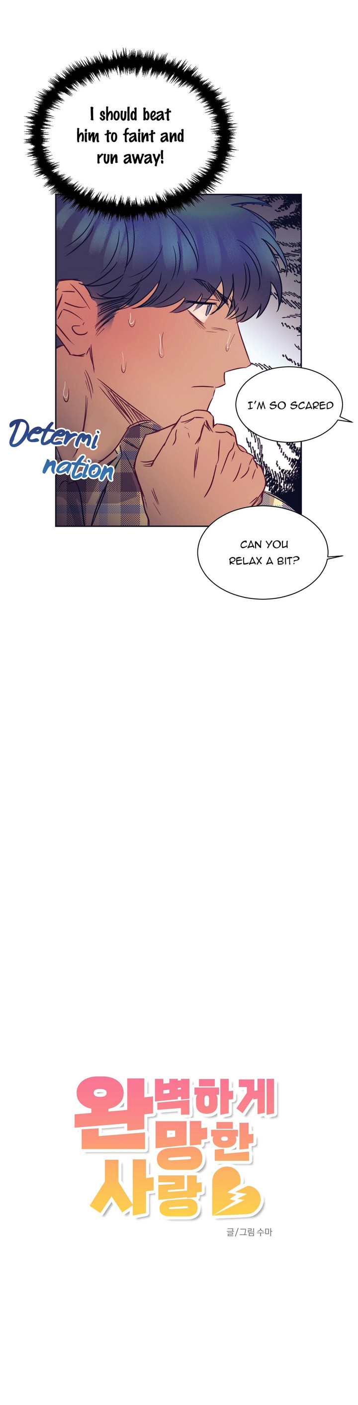 Perfectly Broken Love Chapter 10 page 5 - 