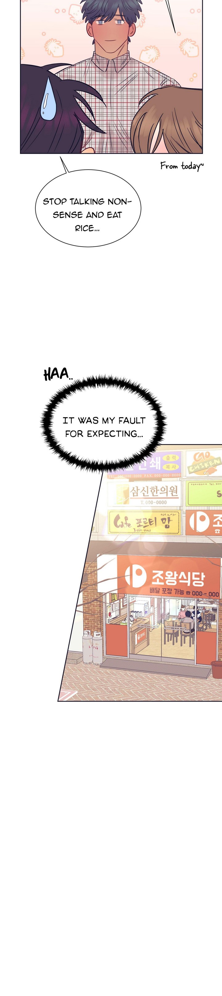 Perfectly Broken Love Chapter 12 page 5 - 