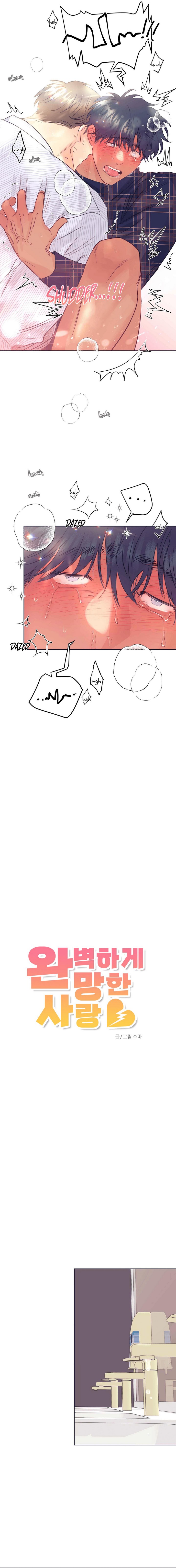 Perfectly Broken Love Chapter 14 page 10 - 