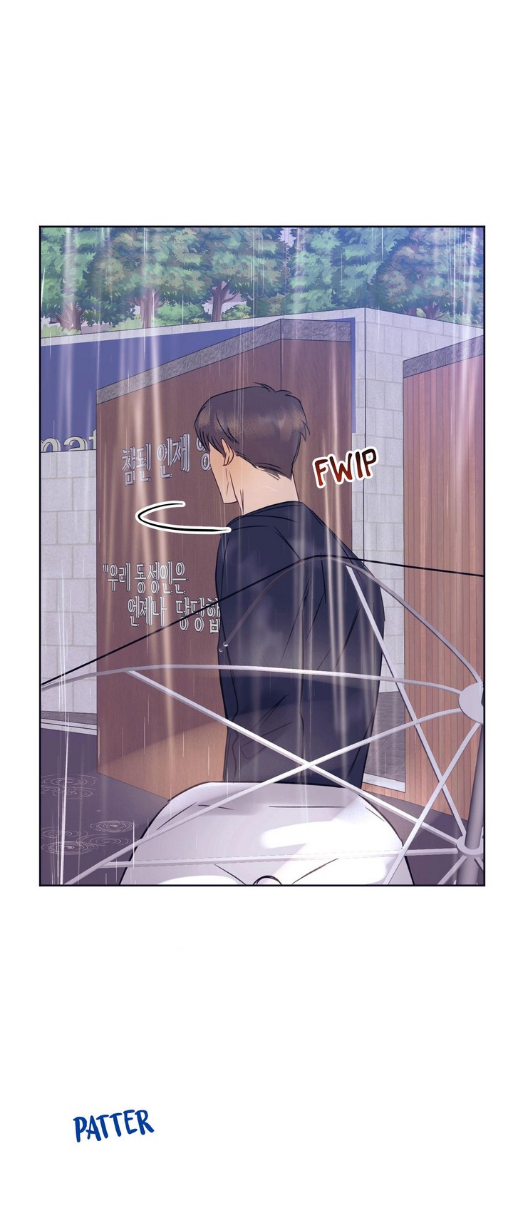 Perfectly Broken Love Chapter 6 page 27 - 