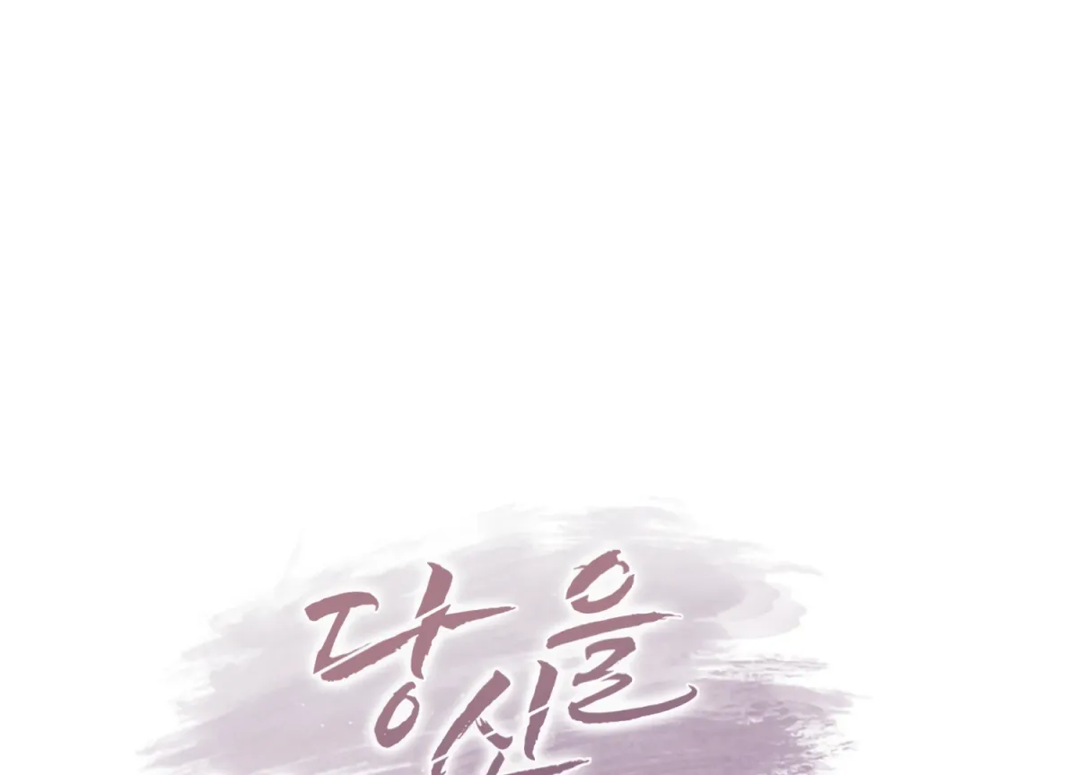 Read Perfectly Broken Up With You chapter 1 image 110 on Lezhin