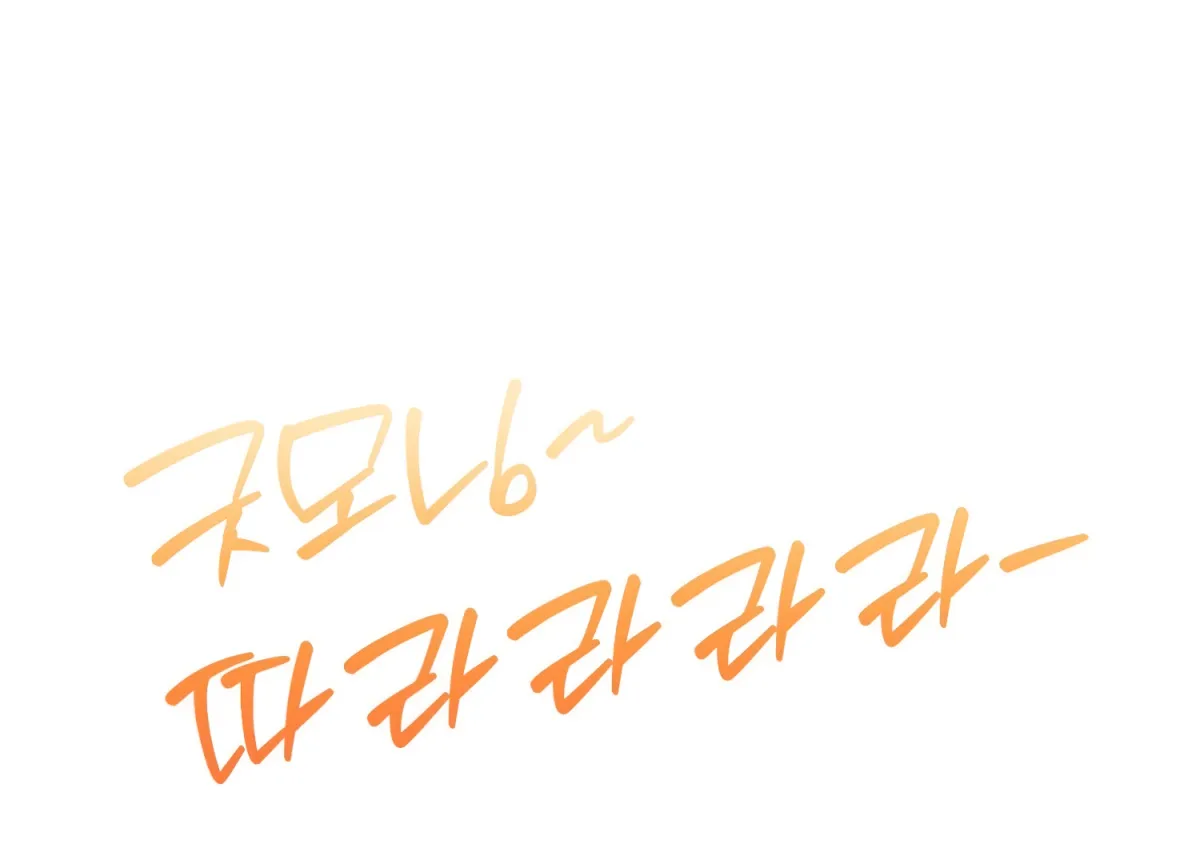 Read Perfectly Broken Up With You chapter 1 image 94 on Lezhin