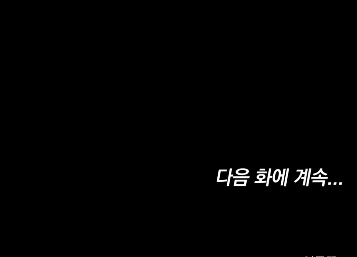 Read Perfectly Broken Up With You chapter 10 image 247 on Lezhin