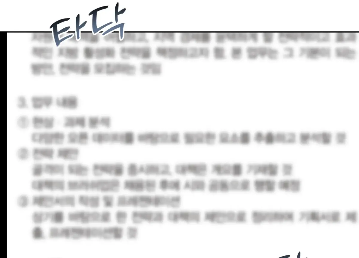 Read Perfectly Broken Up With You chapter 2 image 103 on Lezhin