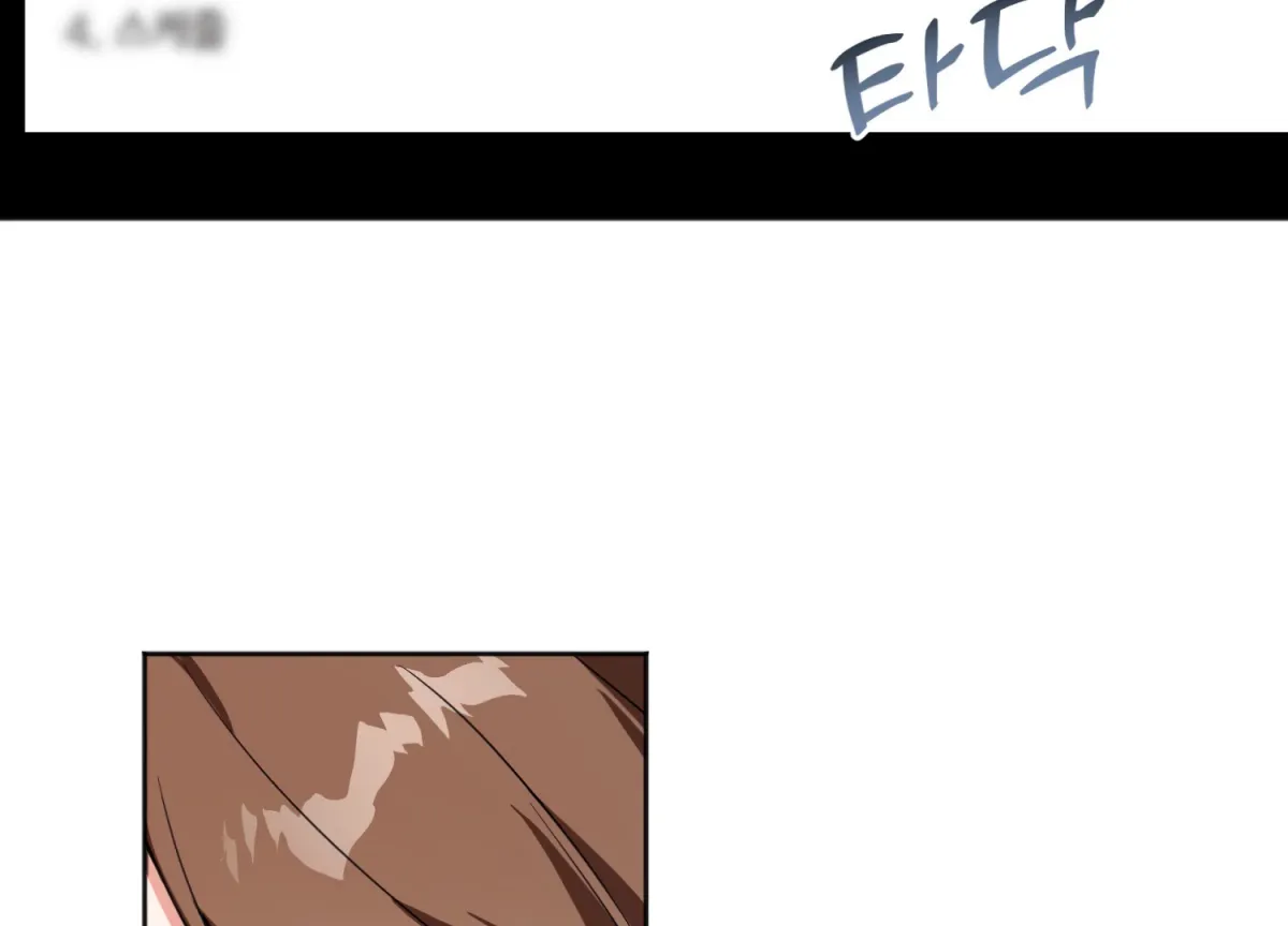 Read Perfectly Broken Up With You chapter 2 image 104 on Lezhin