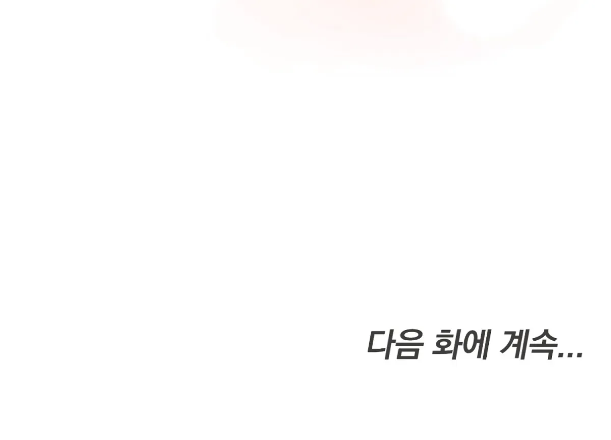 Read Perfectly Broken Up With You chapter 2 image 226 on Lezhin