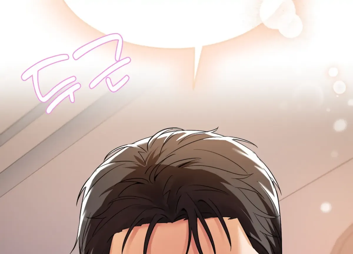 Read Perfectly Broken Up With You chapter 3 image 151 on Lezhin